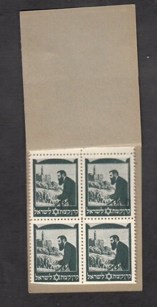 Israel Judaica KKL JNF Ro.  496G Herzl stamp booklet issued 1938 2