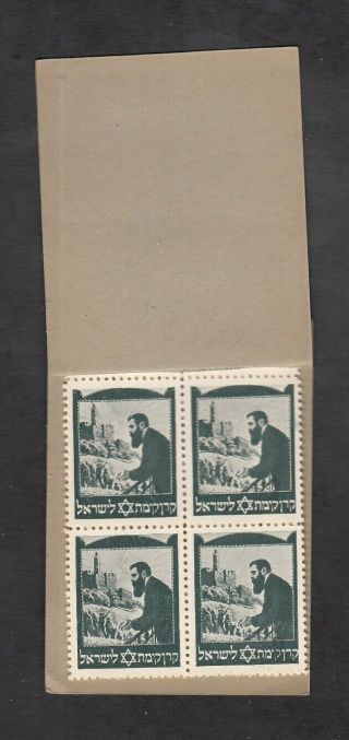 Israel Judaica KKL JNF Ro.  496B Herzl stamp booklet issued 1938 2