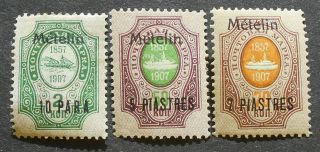 Russian Levant 1909 Metelin Overprint,  Kramar.  67,  70,  71,  Mh,  Cv=27$