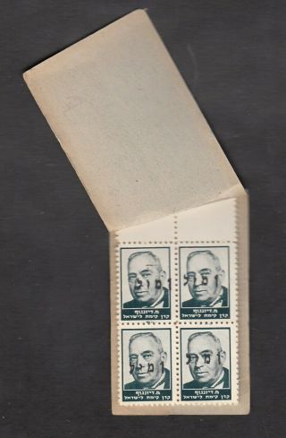 Israel Judaica KKL JNF Ro.  395A Dizengoff stamp booklet issued 1936 2