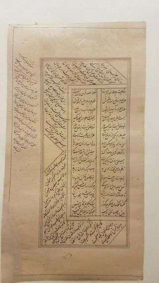 16th Centery High Value Handwritten 1persian Manuscript Rumi Poetry Gold Frame