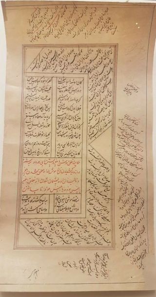 16th Centery high value Handwritten 1Persian manuscript RUMI poetry Gold frame 2
