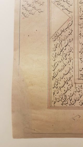 16th Centery high value Handwritten 1Persian manuscript RUMI poetry Gold frame 4