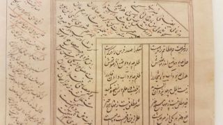16th Centery high value Handwritten 1Persian manuscript RUMI poetry Gold frame 5