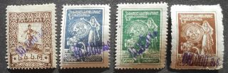 Russia Civil War 1923 Georgia,  Incomplete Set,  Violet Ovpt. ,  Lyapin 29 - 33,  Mh