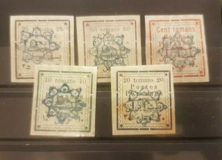 1persian Stamp Complete Set Of High Value 1persia High Value Cat:£620