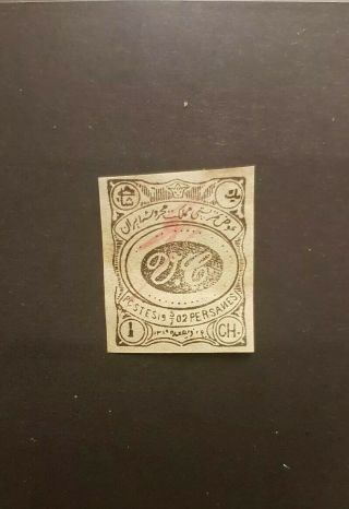 1persia Stamp Meched 1chahi High Value 1persian 1persien Postal History