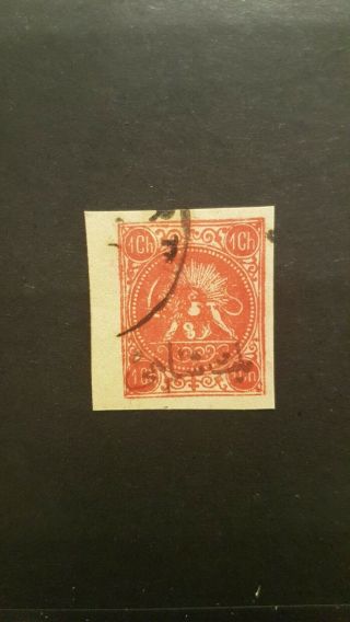 1persia Stamp 1chahi Lion 1persian High Value 1persien Postal History