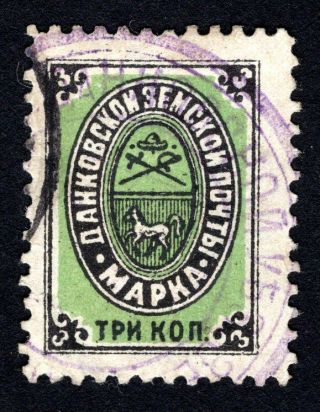 Russian Zemstvo 1892 Dankov Stamp Solov 8 L11.  5 Cv=30$