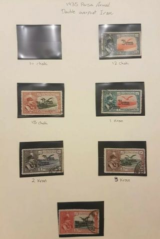 1935 1persia High Value Airmail Stamp Error 1persian 1iran Postal History