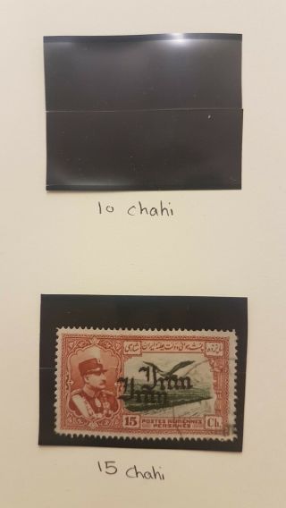 1935 1Persia high value Airmail stamp ERROR 1Persian 1Iran postal history 2