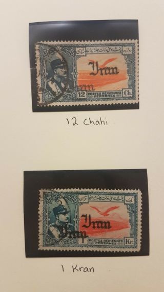1935 1Persia high value Airmail stamp ERROR 1Persian 1Iran postal history 3