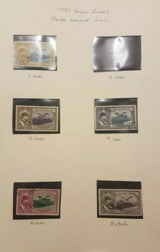 1935 1persia Stamp High Value Airmail Error 1persian 1iran Postal History