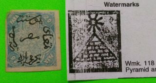 Egypt 1st Issue Imperf Stamp 1866 Mh 20 Para Sc 3 Wmk 118 Rare Scv $150
