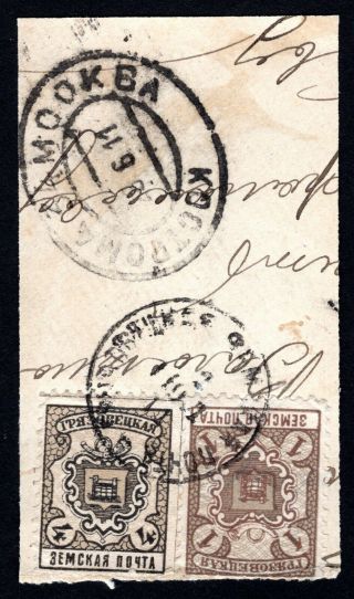 Russian Zemstvo 1899 - 1911 Gryazovets Cut W/2 Stamps Solov 105,  120 Cv=22$