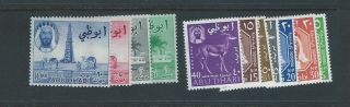 Middle East Uae Trucial Abu Dhabi & Mnh Stamp Set Sg 1 - 11