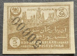 Russia Civil War 1922 Azerbaijan,  50000 Rub,  Lyapin 79,  Inverted Overprint,  Mng