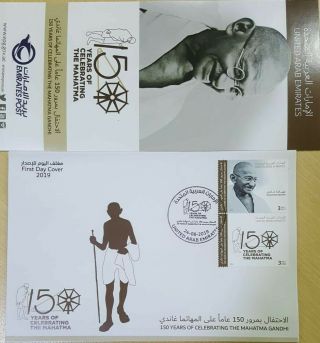 Uae 2019 Mahatma Gandhi 150 Years Fdc & Brochure