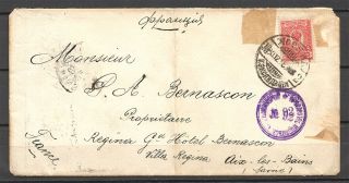 1916 Russia Censorship Censor Cover (moscow - Aix - Les - Bains,  France)