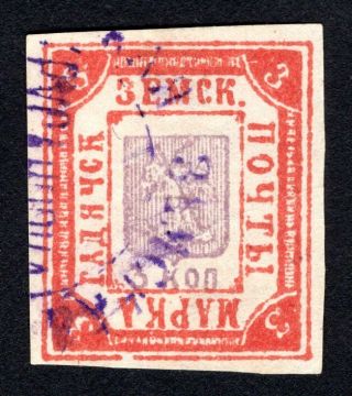 Russian Zemstvo 1894 - 1904 Gadyach Stamp Solov 46 Cv=25$