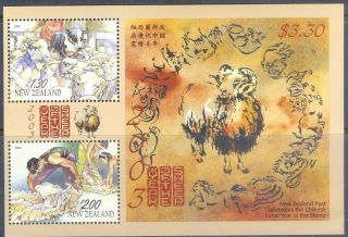 2003 Zealand Chinese Lunar Year Of The Sheep Mini Sheet Muh
