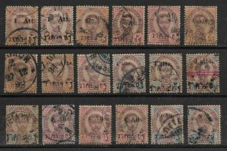 Thailand 1894 - 1899 Group Of 18 Rama V " Second Issue " Surcharged
