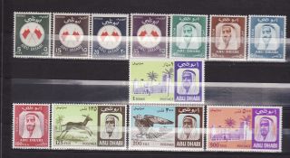 Abu Dhabi Mnh Stamps Sc 26 - 37 Sheikh Defs 1967