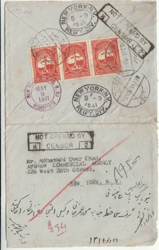 1941 Afghanistan Mazare - Cherif To York Registered [not Opened By Censor]