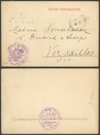 France Wwi 1916 - Field Post Cover To Versailles D100