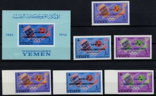 P117155/ Yemen,  Royalist Issues - Space - Mi 179 / 181 - Block 23a Mnh 170 E