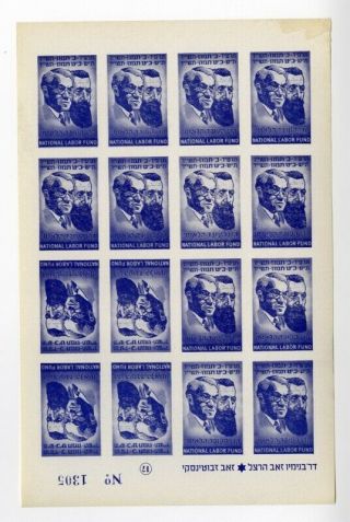Israel Stamps Forerunner Jnf 1940s Sheetlet