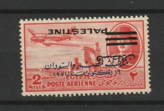 Gaza Egypt Occ Palestine Airmail Sg 20a Error Inverted Surcharge Vf Unmounted