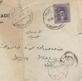 Egypt Rare Cds Wahat El - Kharga Tied Letter Head From Mayor Kharga To Giza 1941