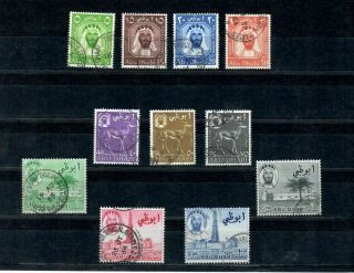 Abu Dhabi Complete Postal Definitive Set Of Stamp Xxx Lot (abdh 915)