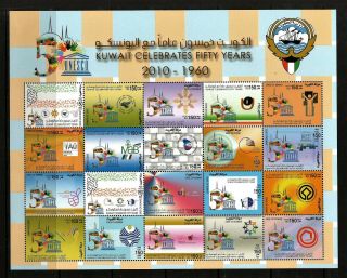 Kuwait,  2010 Kuwait Celebrates Fifty Years Unesco M/s (mnh) 669
