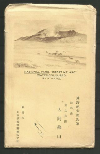 Japan,  National Park,  Water - Colored Full Set Of Post Card