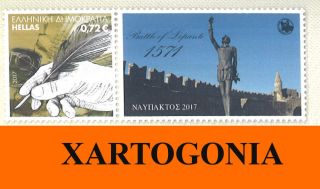 Greece 2017,  Battle Of Lepanto 1571,  Commemorative,  Stamp,  Mnh