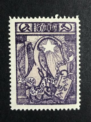 Gandg Stamps Vintage Old World Wide Ww Unknown Unidentified Mh Og