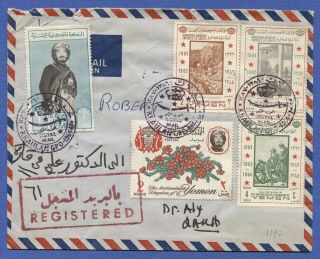 W492 - Yemen 1967 Scarce Royal Mail,  Camp Mansur,  Civil War Cover,  Franking
