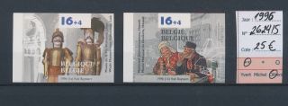 Lk45297 Belgium 1996 Folklore Art Fine Lot Imperf Mnh Cv 25 Eur