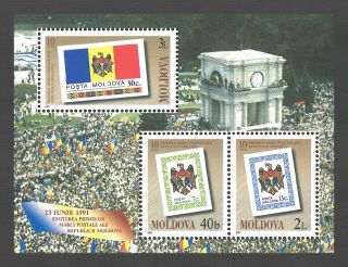 Moldova 2001 10th Anniversary Of The First Postage Stamps Block