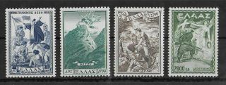 Greece 1952 Nh Complete Set Of 4 Stamps Michel 588 - 591 Cv €75 Vf