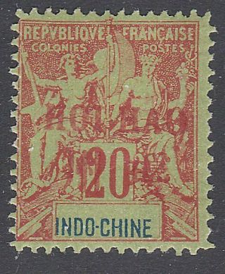 French Indo China Hoihao An Old Forgery Of A Classic Stamp. .  C961