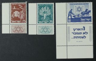 Israel,  1951,  Kkl,  Jnf,  Set Of Mnh Stamps With Tabs A1542