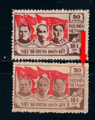 N.  07 - Vietnam - Malenkov,  Mao Tse Tung,  Ho Chi Minh –error (dark Color) 1954