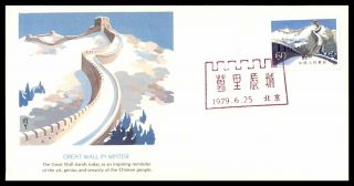 Mayfairstamps China 1979 Great Wall In Winter First Day Cover Wwb55829