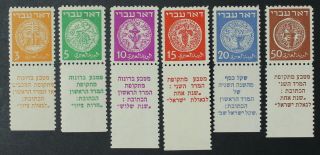 Israel,  1948,  Doar Ivri 1 - 6,  Mlh Stamps With Tabs A1546