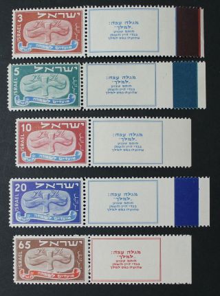 Israel,  1948,  Year,  Festival,  Mnh Set Of Stamps With Tabs A1551