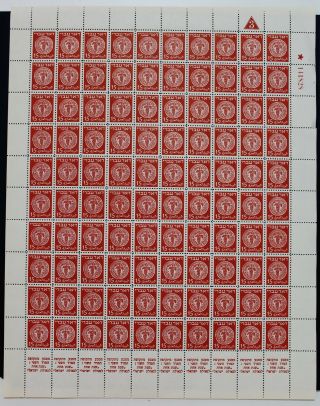 Israel,  1948,  Doar Ivri,  15m,  Mnh Full Sheet Of Stamps,  Folded In Middle A1561