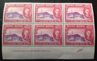 Hong Kong 191 Block Of 6 4 Cent Purple & Carmine Stamps With Bottom Margin